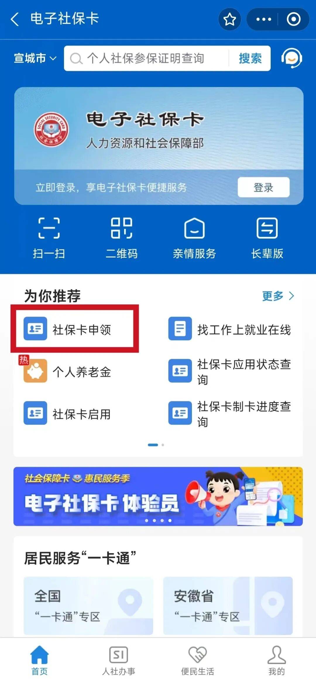 开封最新套医保卡联系方式2024方法分析(最方便真实的开封套医保卡的渠道是真的吗方法)