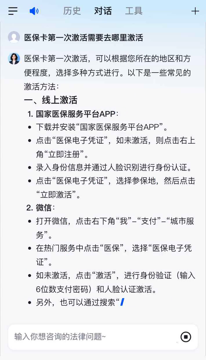 开封最新医保卡有到期时间吗方法分析(最方便真实的开封医保卡有到期时间吗现在方法)